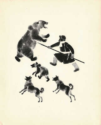 Лебедев Владимир Васильевич. Охота. Альбом из 12 автолитографий